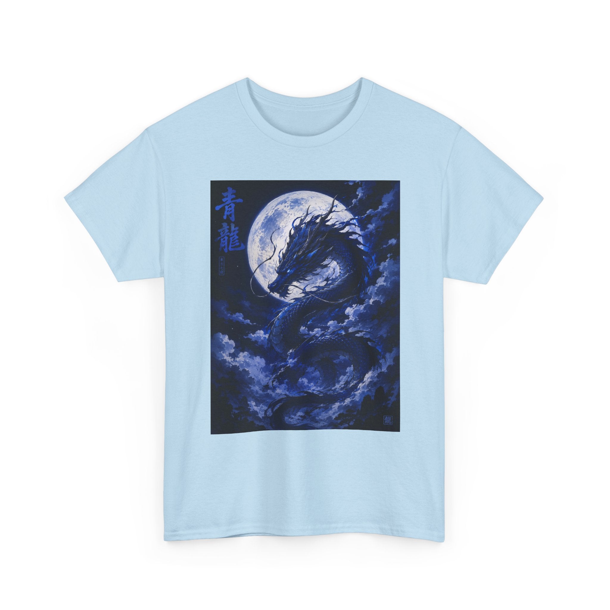 Dragon Moon T-Shirt — Blue Moonlit Dragon Graphic Tee - Adult