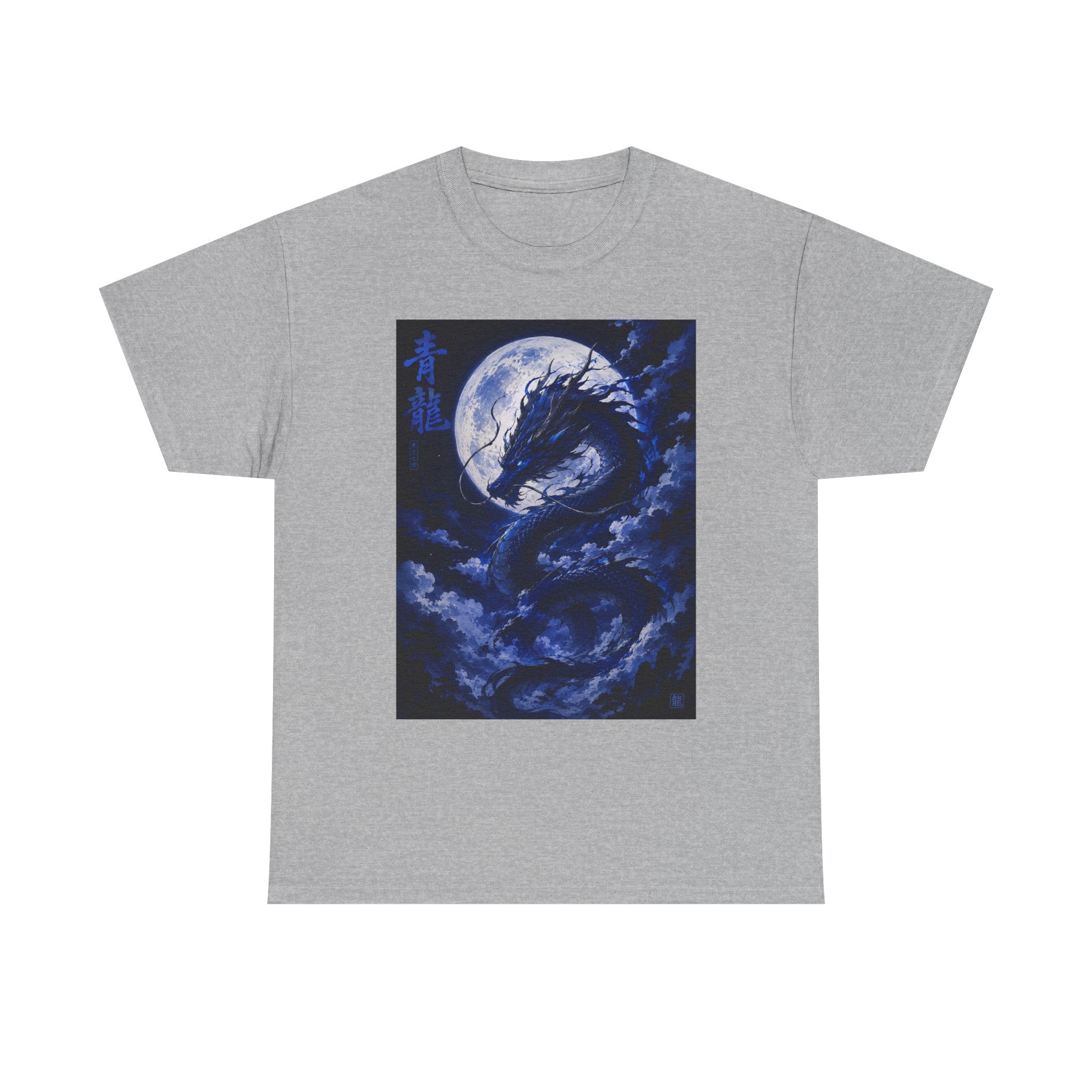 Dragon Moon T-Shirt — Blue Moonlit Dragon Graphic Tee - Adult