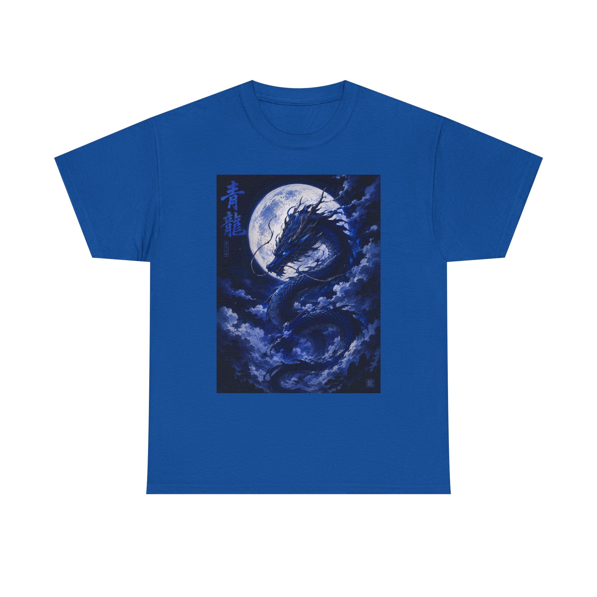 Dragon Moon T-Shirt — Blue Moonlit Dragon Graphic Tee - Adult