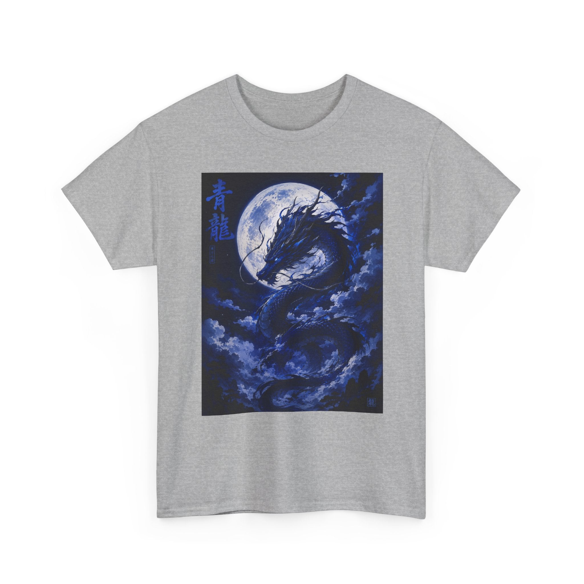 Dragon Moon T-Shirt — Blue Moonlit Dragon Graphic Tee - Adult