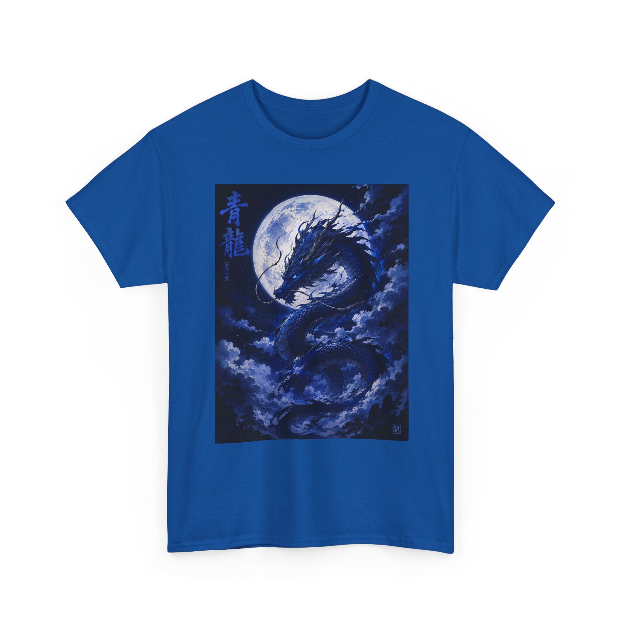 Dragon Moon T-Shirt — Blue Moonlit Dragon Graphic Tee - Adult